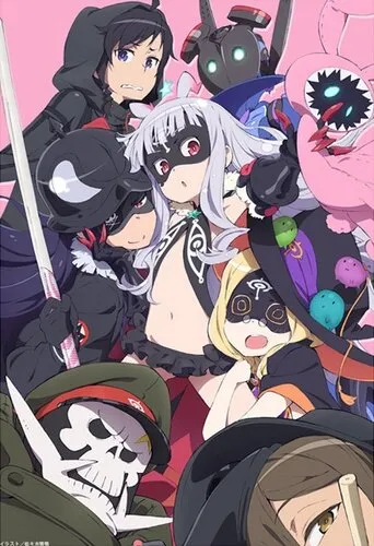 Организация «Звезда» (Сезон 1)