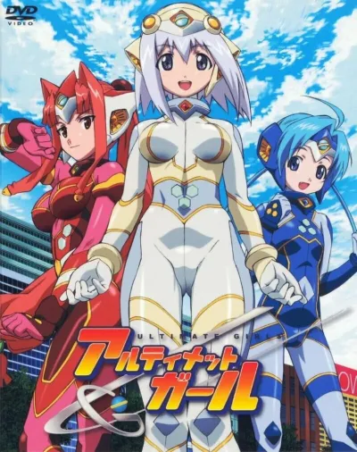 Ультрадевушки (Сезон 1)