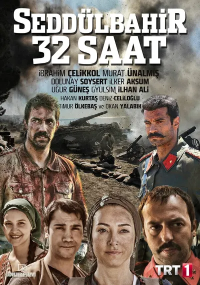 Седдулбахир 32 часа (Сезон 1)