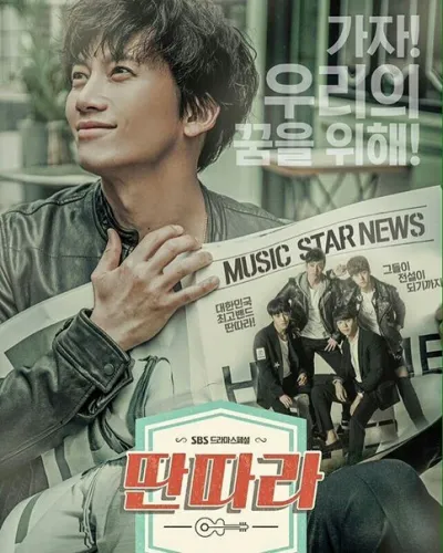 Шоумен (Сезон 1)