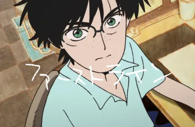 Первая линия