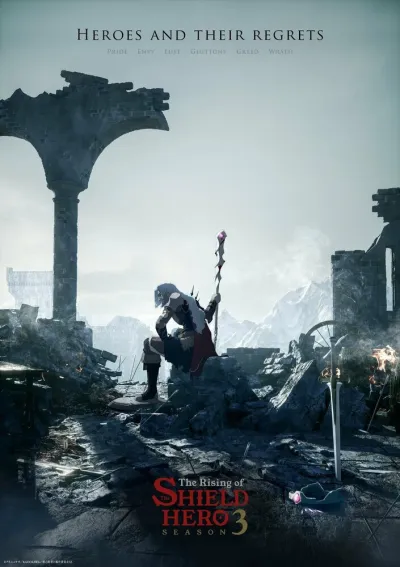 Восхождение героя щита (Сезон 1, 2019)