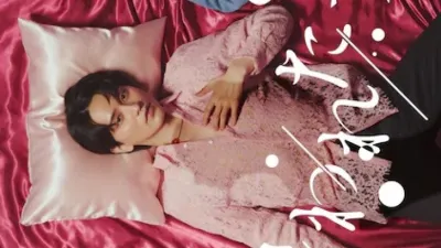 Терапевты удовольствия для женщин (Сезон 1)