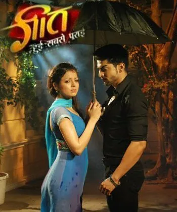 Песня, никому не известная (Сезон 1)