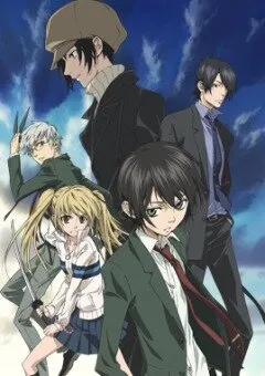 Владыка Скрытого мира (Сезон 1)