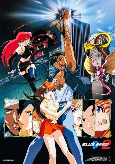 Голубое семя 2 (Сезон 2)