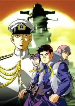 Дзипанг (Сезон 1)