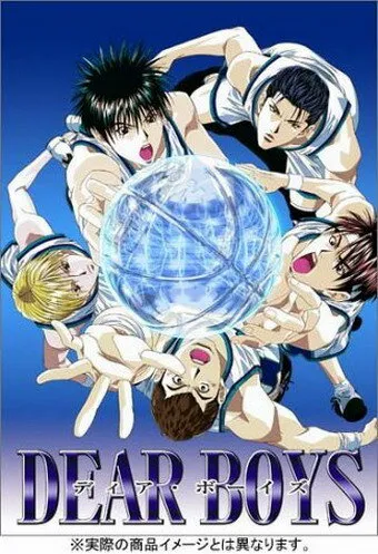 Дорогие парни (Сезон 1)