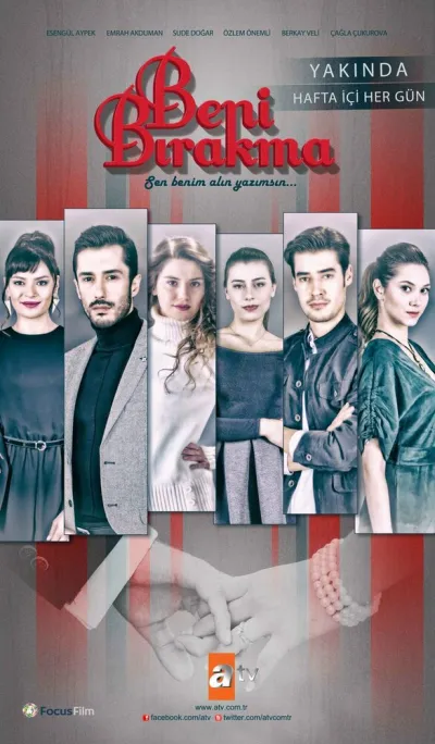 Не отпускай меня (Сезон 1, 2018)