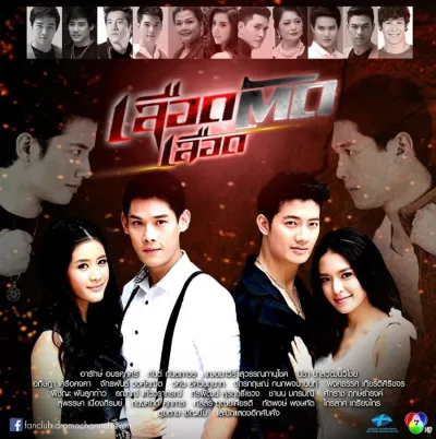 Кровь за кровь (Сезон 1, 2015)