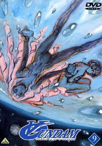 Гандам: Объединение (Сезон 1)