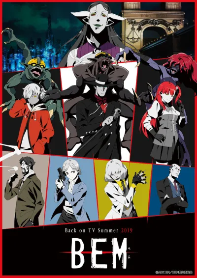 Бэм (Сезон 1)