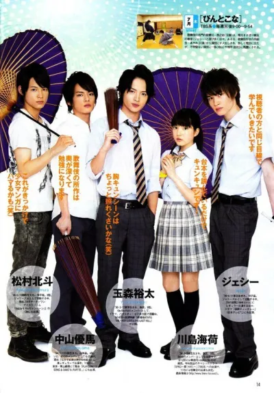 Булавки и пудра (Сезон 1)