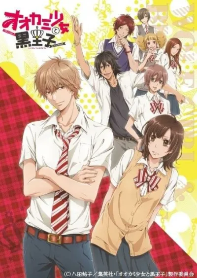 Волчица и чёрный принц (Сезон 1, 2014)