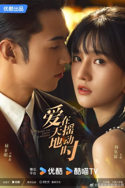 Роман под прикрытием (Сезон 1)