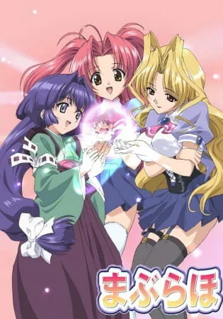 Мабурахо (Сезон 1)