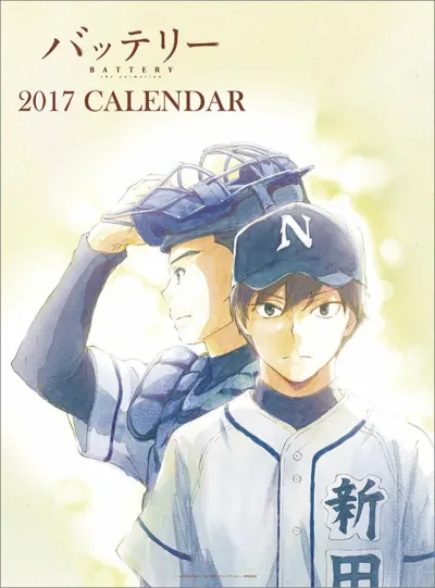 Бэттери (Сезон 1)