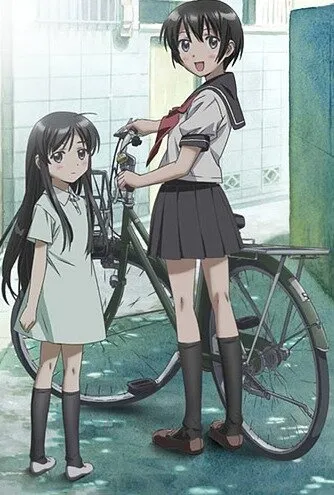 Повесть о бедных сестрах (Сезон 1)