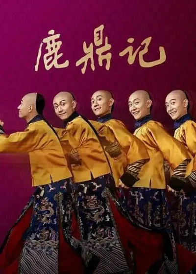 Хозяин Оленьей горы (Сезон 1)