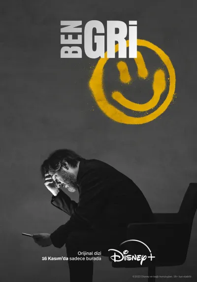 Я серый (Сезон 1)