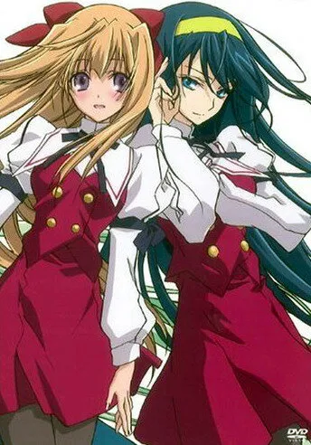 Жрица Луны, жрица Солнца (Сезон 1)