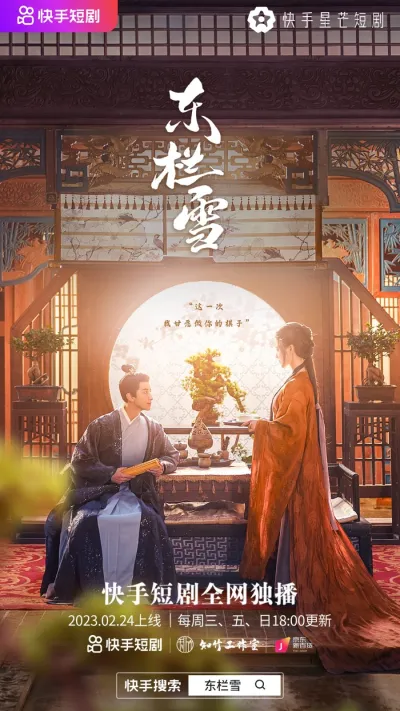 Её высочество (Сезон 1)