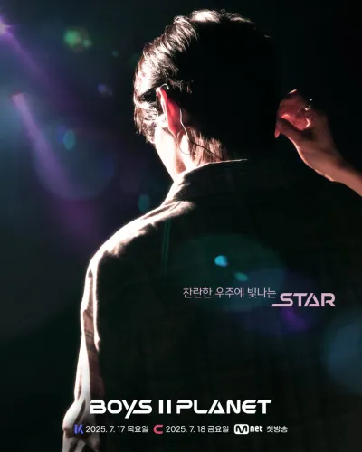 Планета парней 2 (Сезон 1)