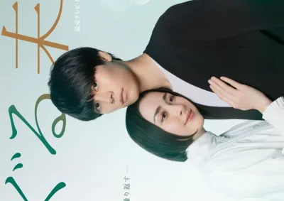 Будущее не за горами (Сезон 1)