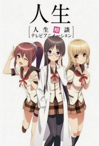 Жизнь (Сезон 1, 2014)