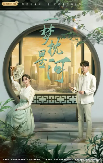 Мягкая, как мечта (Сезон 1)