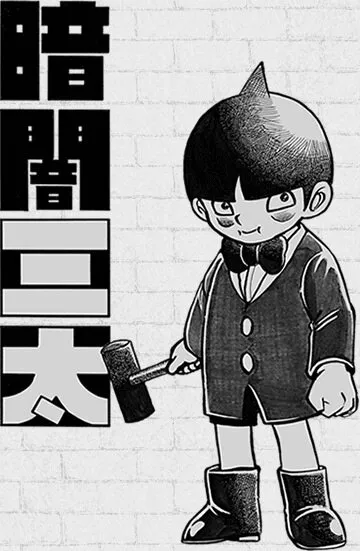 Мрачный Санта (Сезон 1)