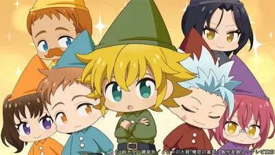 Семь смертных грехов: Мини-аниме (Сезон 1)