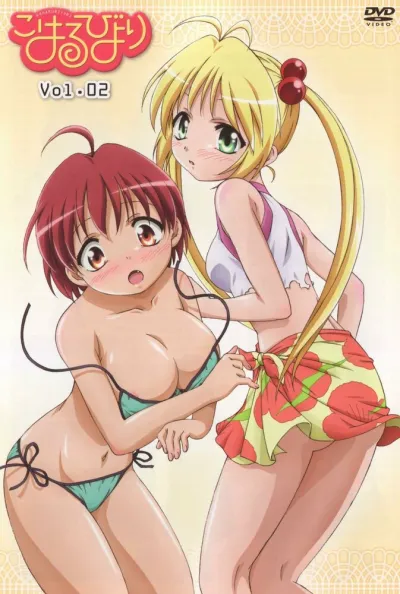 Мой любимый робот (Сезон 1)