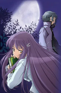 Глядя на полумесяц (Сезон 1)