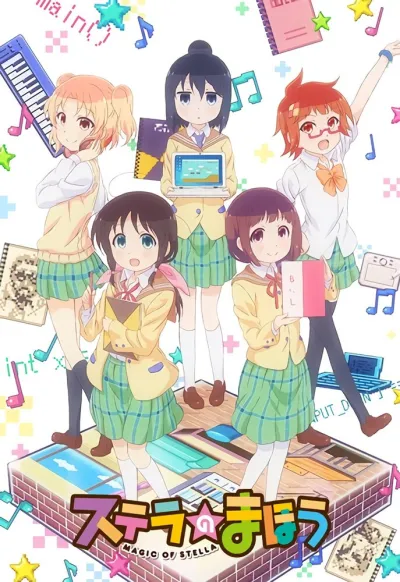 Магия Стеллы (Сезон 1)