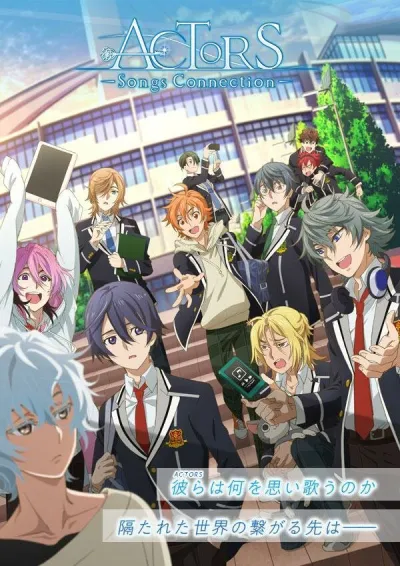 Актёры (Сезон 1)