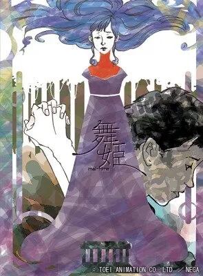 Танцовщица (2006) #2