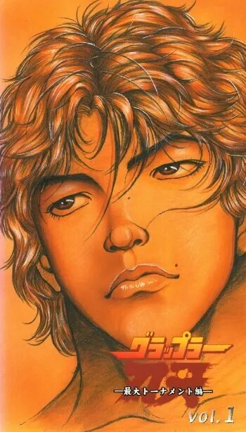 Боец Баки (Сезон 2, 2001)