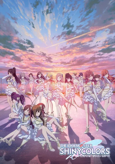 Идолмастер: Блестящие цвета (Сезон 1)