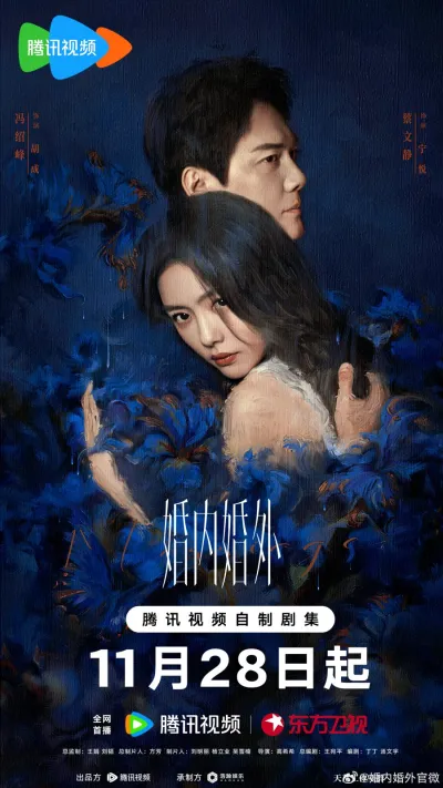 Моя битва с браком (Сезон 1)