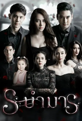 Танец дьявола (Сезон 1)