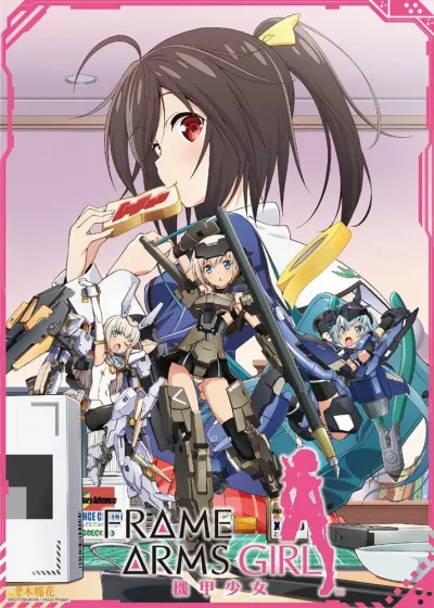 Девушки Фрейм Армс (Сезон 1)