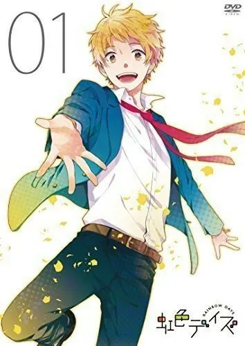 Радужные дни (Сезон 1, 2016)