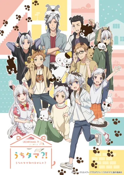 Тама: Откуда же он взялся? (Сезон 1)