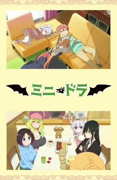 Дракон-горничная госпожи Кобаяси. Юбилейные серии (Сезон 1, 2021)