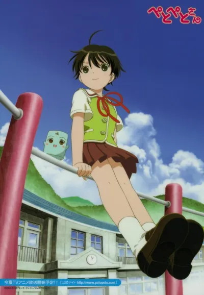 Прилипала (Сезон 1)