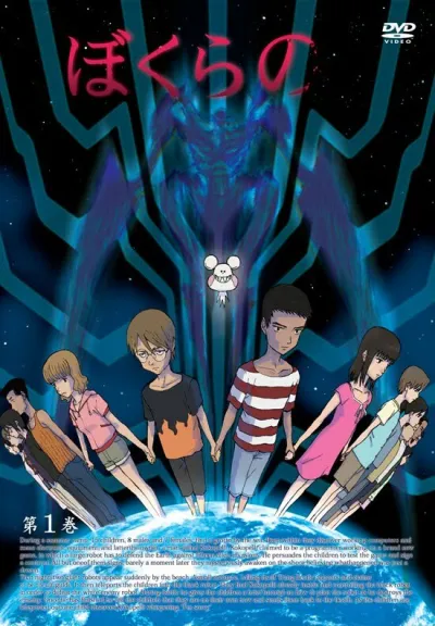 Наше (Сезон 1)