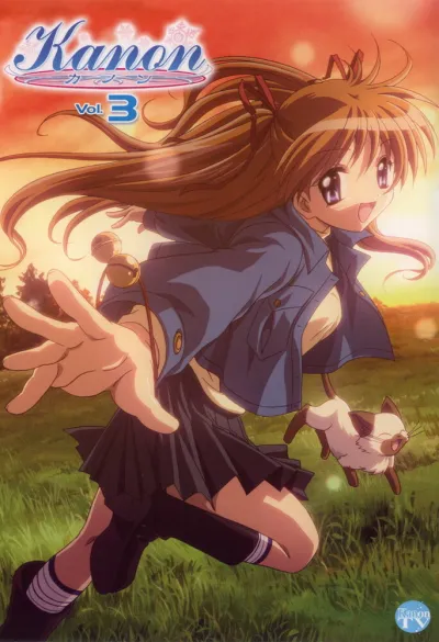 Канон (Сезон 2, 2006)