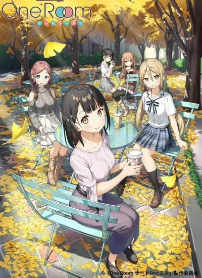 Из одной комнаты (Сезон 2, 2018)