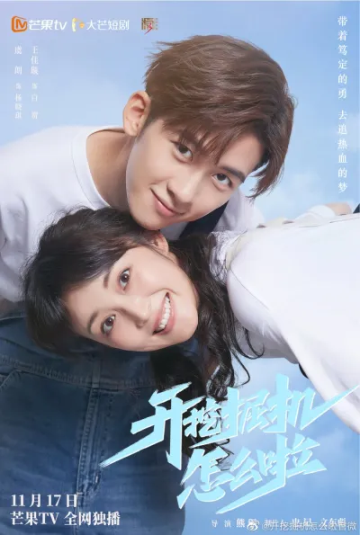 Что плохого в управлении экскаватором? (Сезон 1)